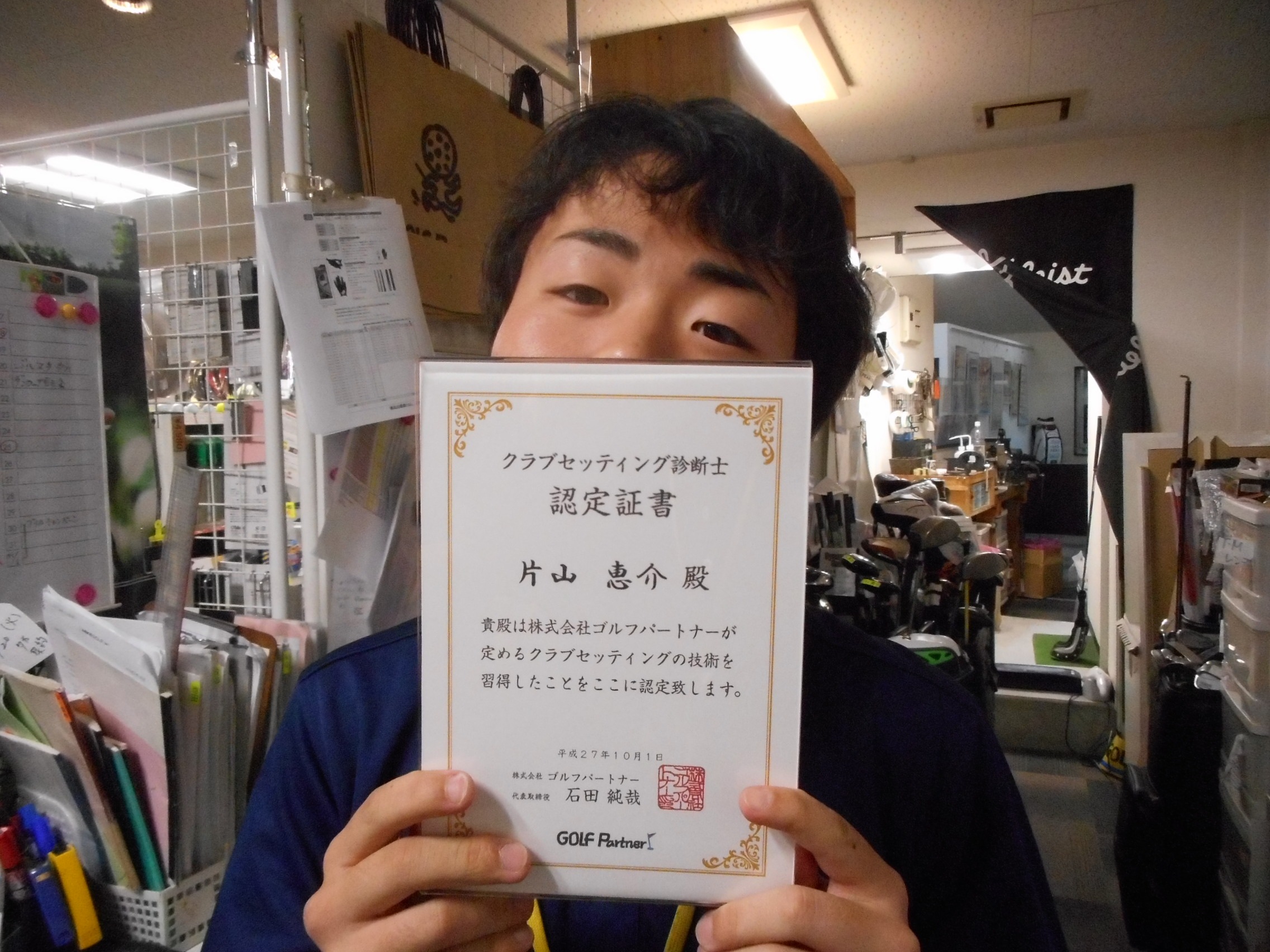 http://www.golfpartner.co.jp/554/DSCN8985.JPG