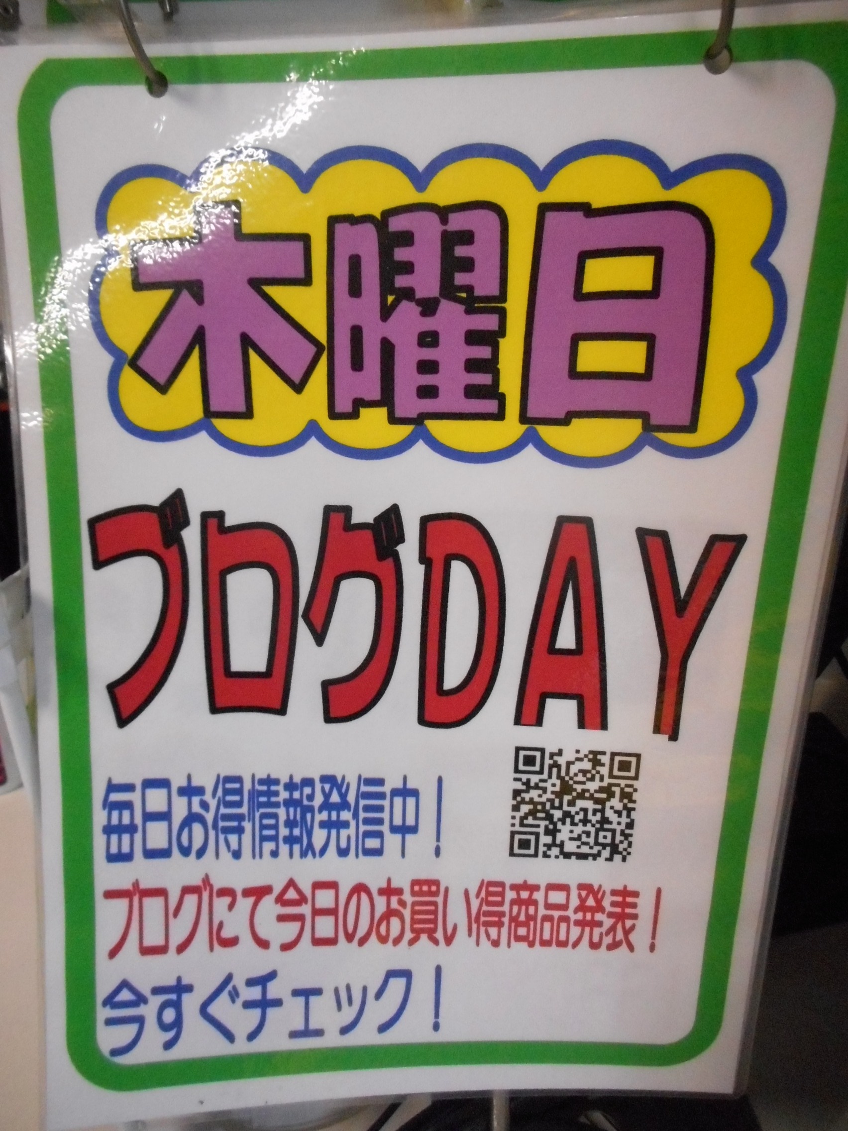 http://www.golfpartner.co.jp/554/DSCN9228.JPG