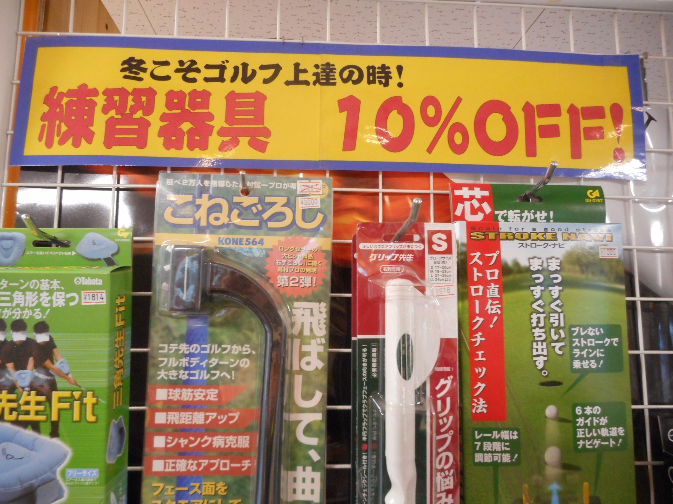 http://www.golfpartner.co.jp/554/DSCN9461.JPG
