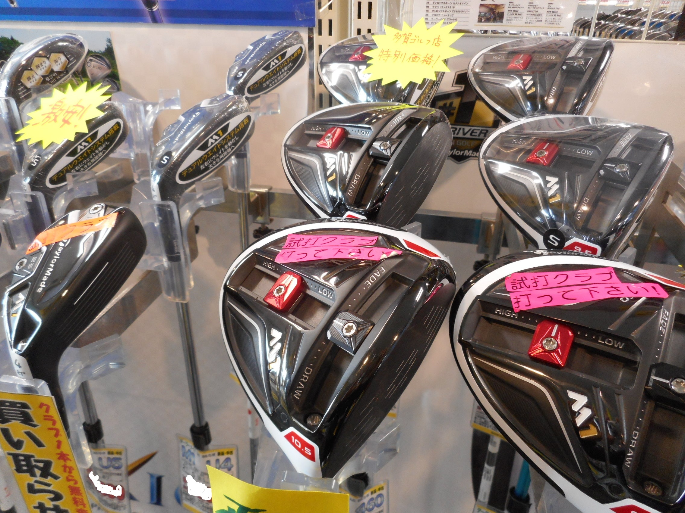 http://www.golfpartner.co.jp/554/DSCN9532.JPG