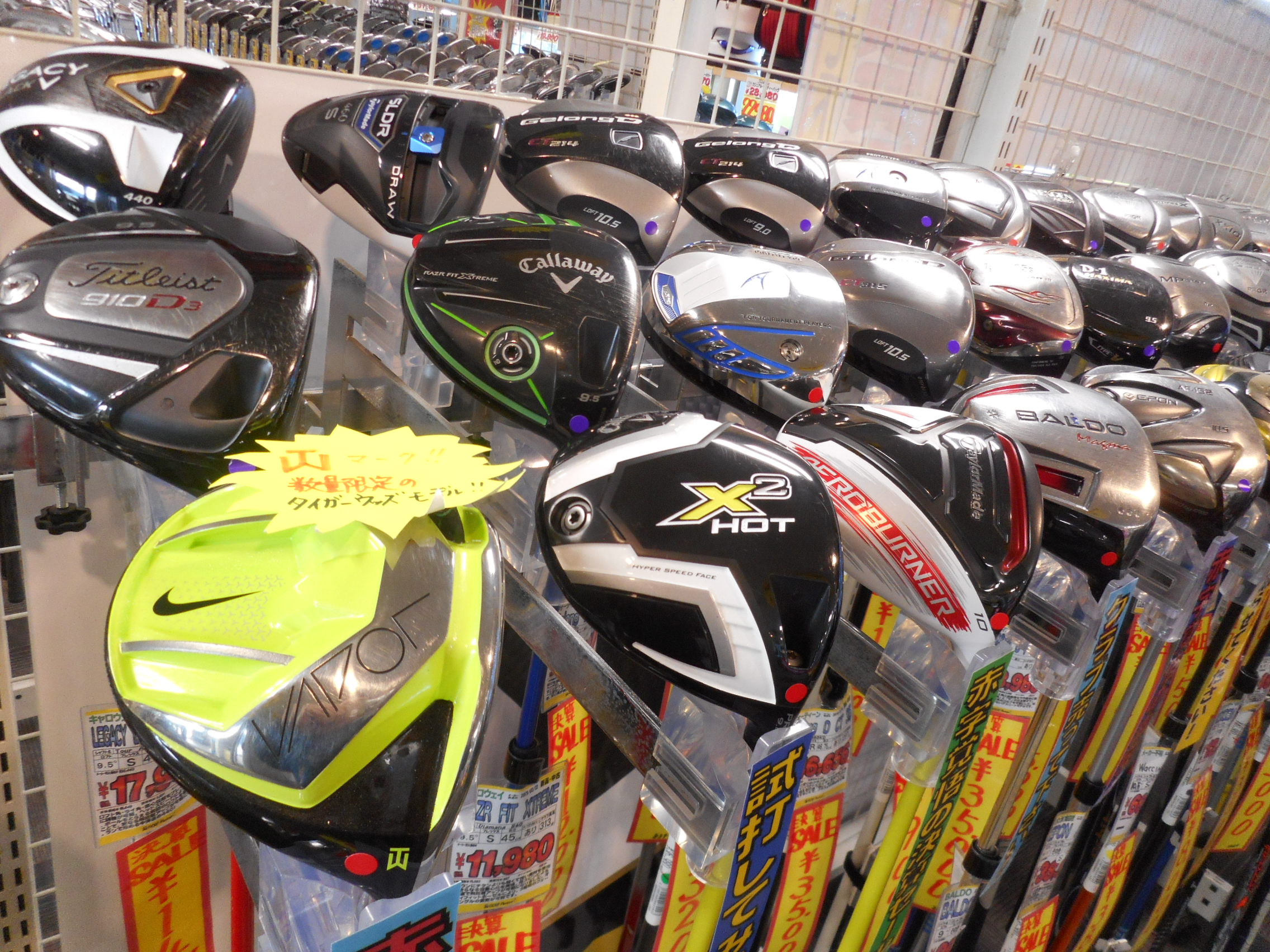 http://www.golfpartner.co.jp/554/DSCN9549.JPG