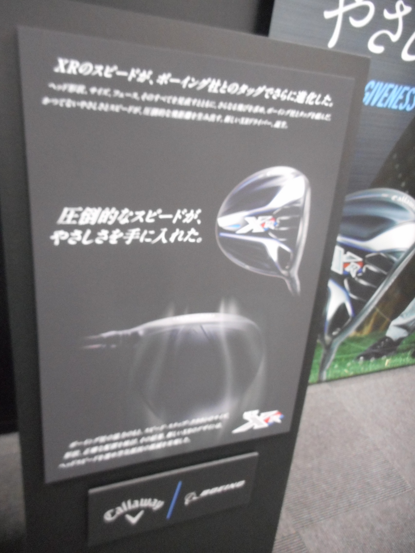 http://www.golfpartner.co.jp/554/DSCN9613.JPG