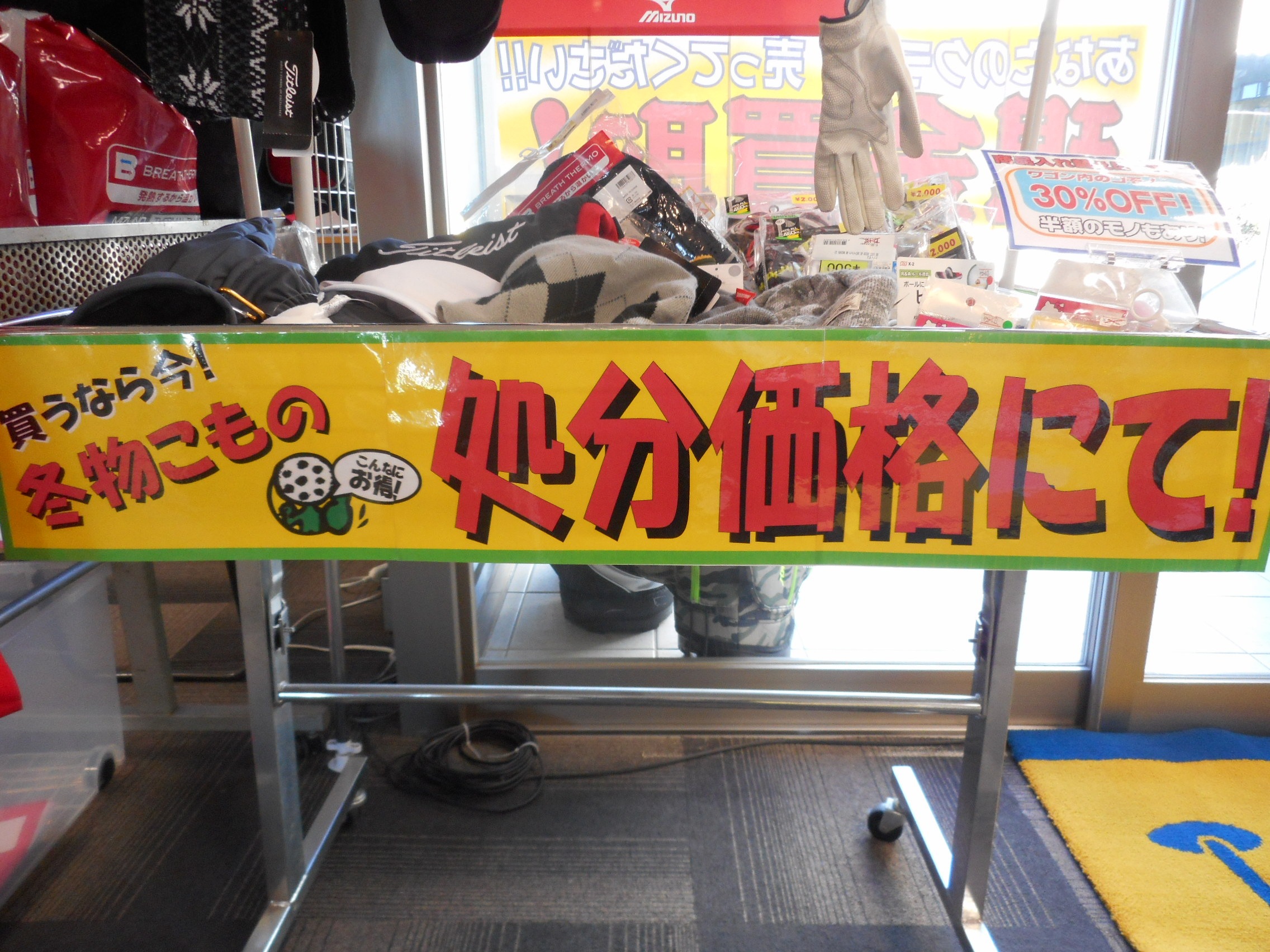 http://www.golfpartner.co.jp/554/DSCN9732.JPG