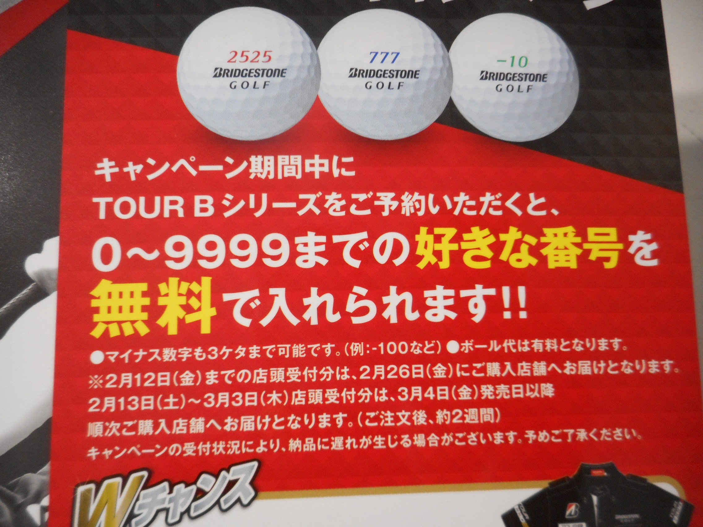 http://www.golfpartner.co.jp/554/DSCN9794.JPG