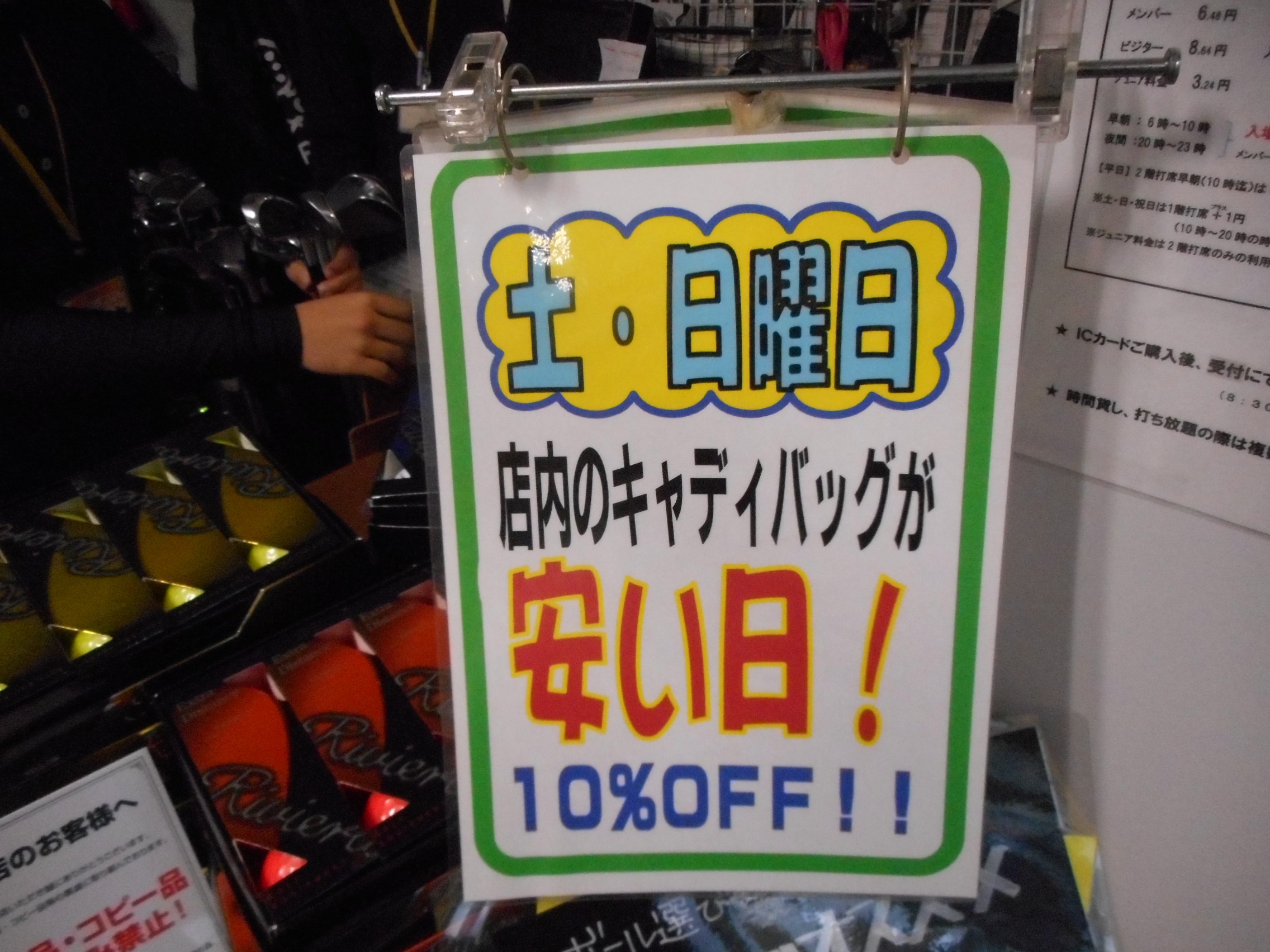 http://www.golfpartner.co.jp/554/DSCN9820.JPG