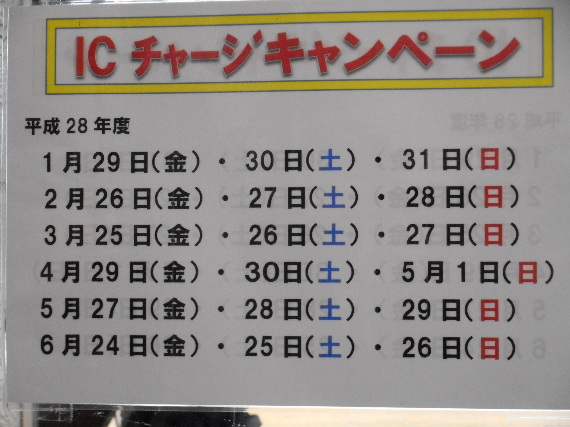 http://www.golfpartner.co.jp/554/DSCN9845.JPG