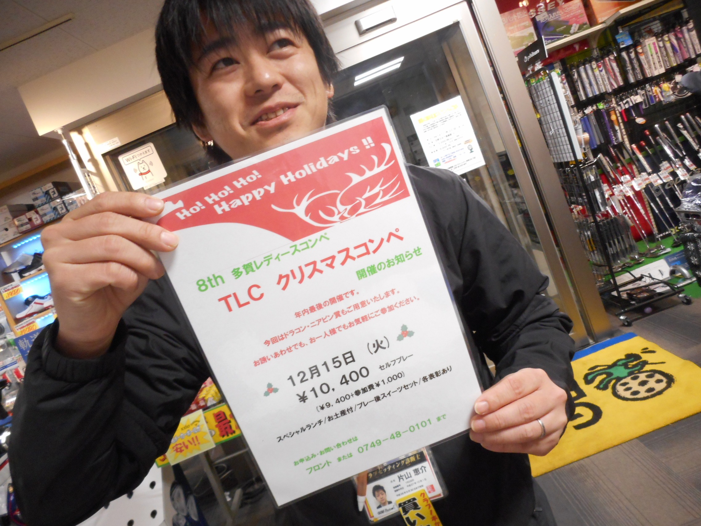 http://www.golfpartner.co.jp/554/DSCN9877.JPG
