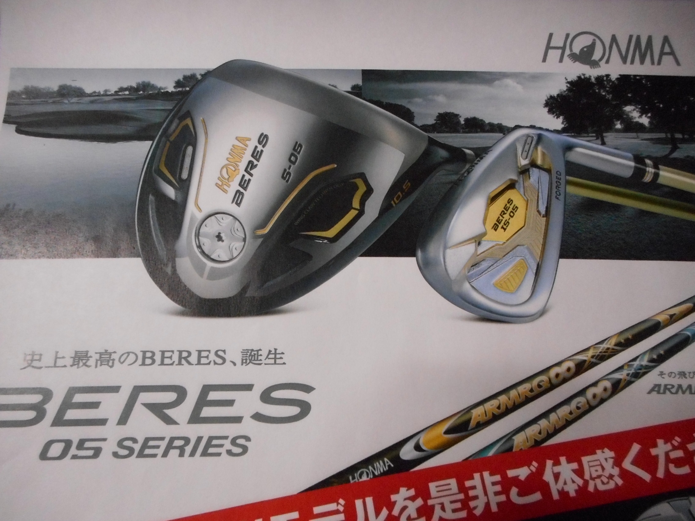 http://www.golfpartner.co.jp/554/DSCN9960.JPG