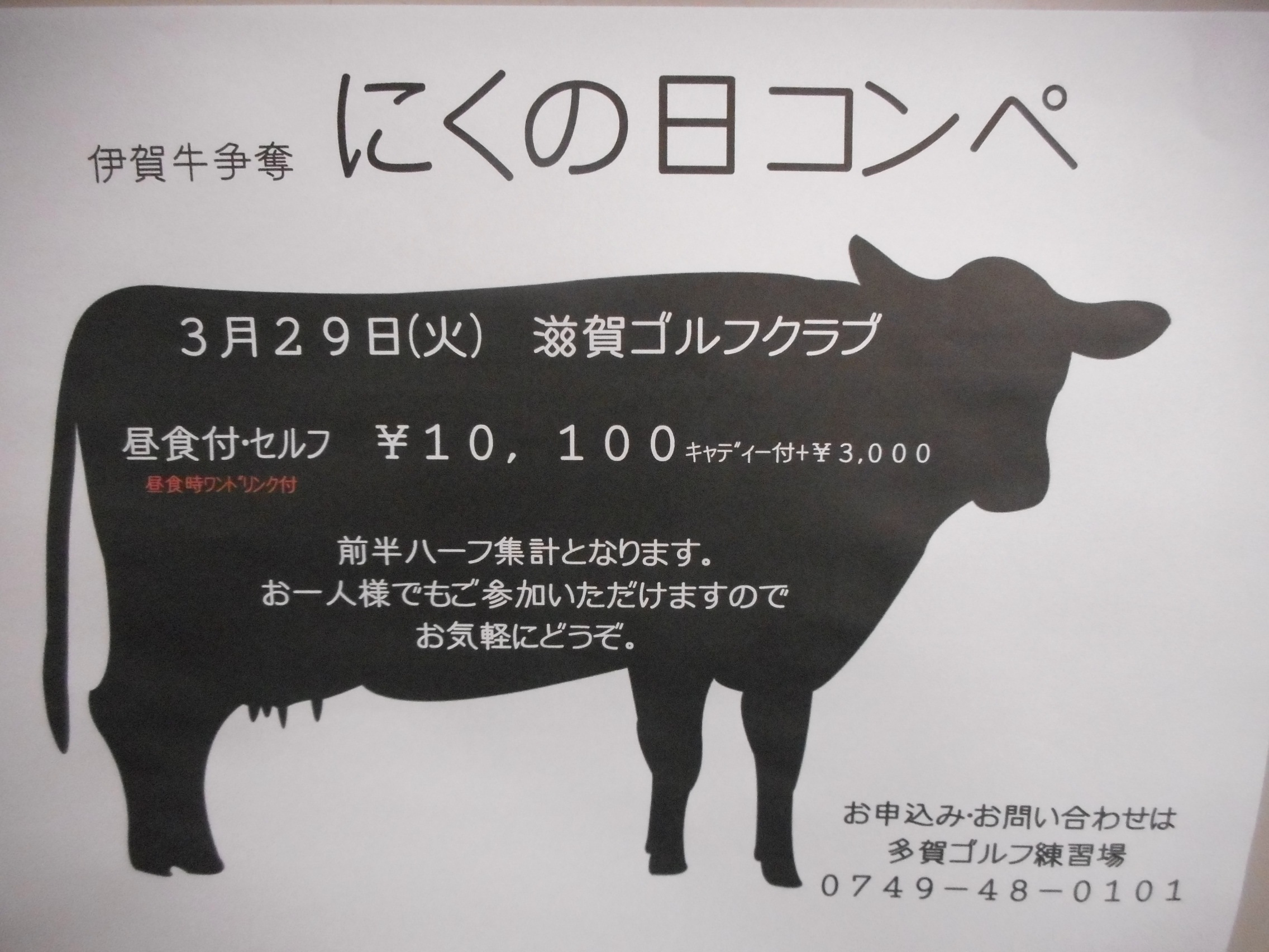 http://www.golfpartner.co.jp/554/DSCN9984.JPG