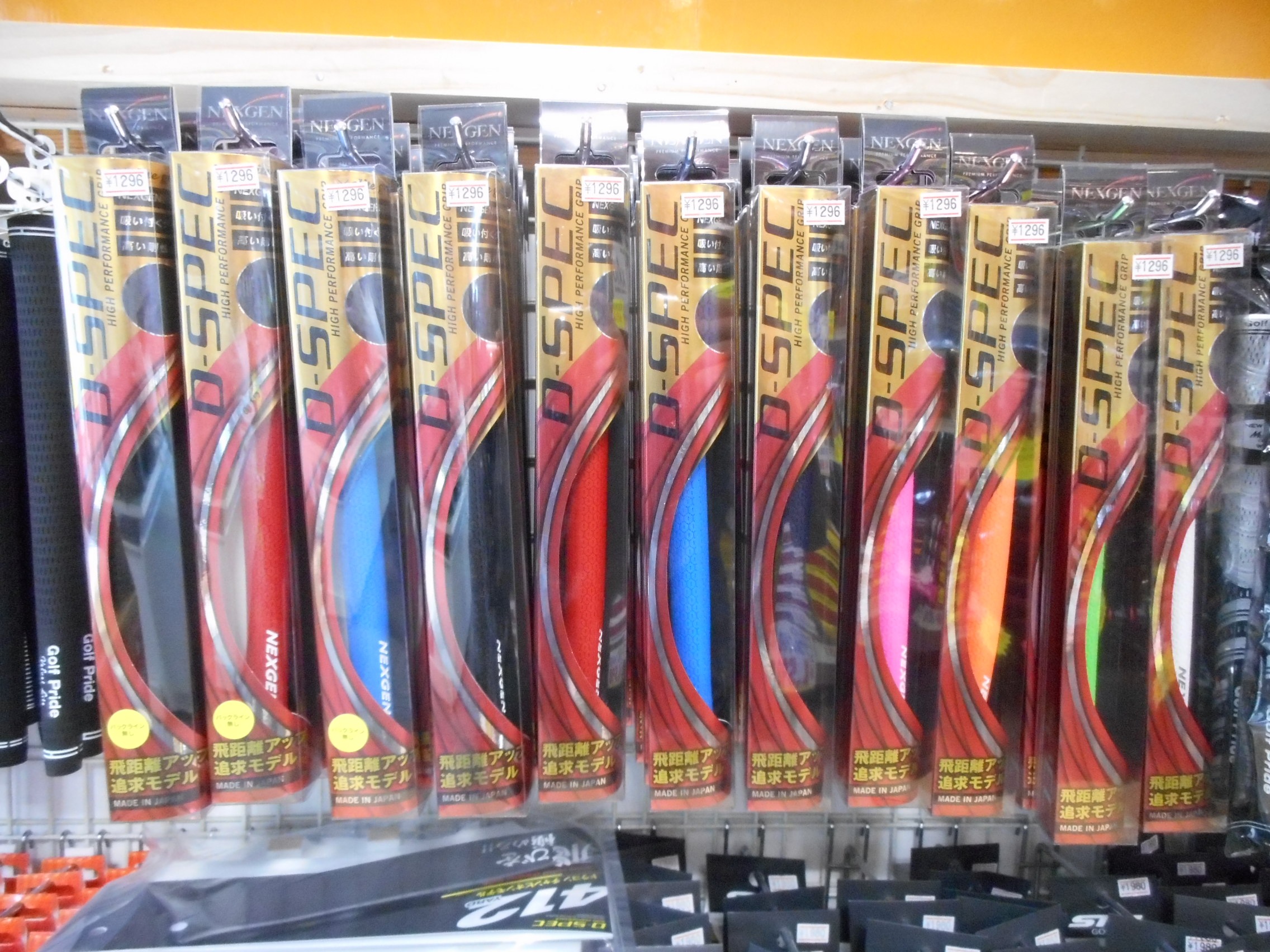 http://www.golfpartner.co.jp/554/DSCN9999.JPG