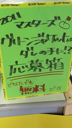 http://www.golfpartner.co.jp/554/DVC00001.JPG