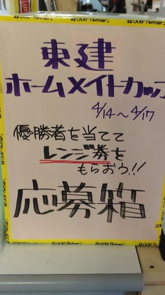 http://www.golfpartner.co.jp/554/DVC00006.JPG