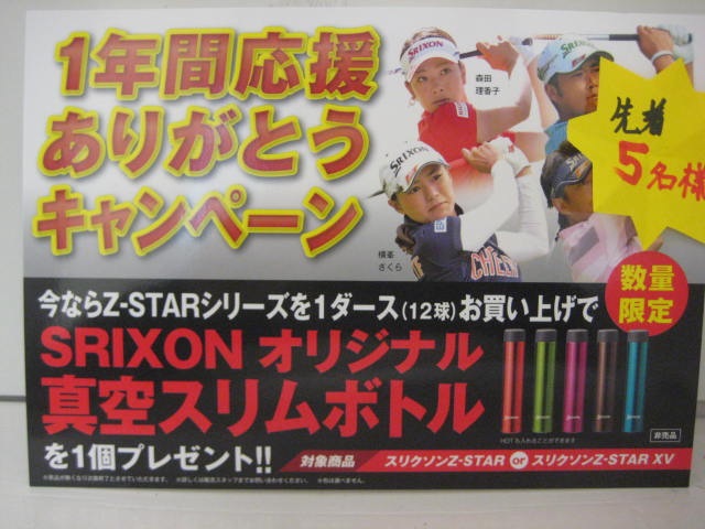 http://www.golfpartner.co.jp/554/IMG_0001.JPG