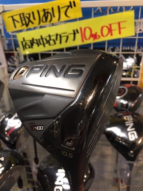 http://www.golfpartner.co.jp/554/IMG_0028.JPG