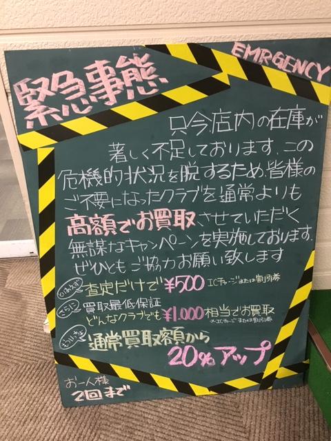 http://www.golfpartner.co.jp/554/IMG_0029.JPG