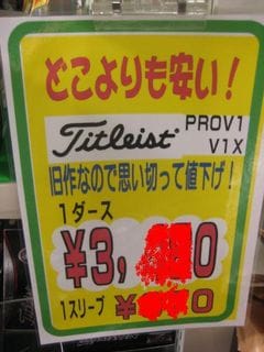 http://www.golfpartner.co.jp/554/IMG_0033-2.JPG
