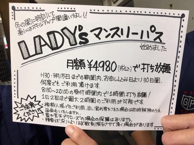 http://www.golfpartner.co.jp/554/IMG_0034.JPG