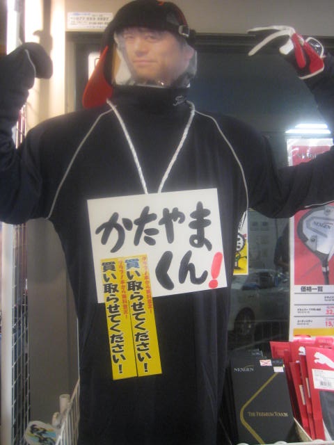 http://www.golfpartner.co.jp/554/IMG_0048.JPG