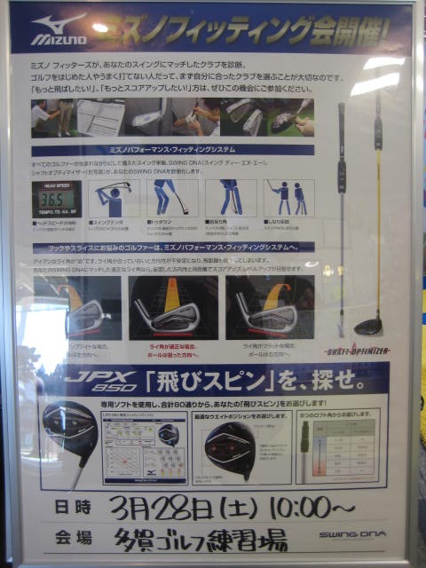 http://www.golfpartner.co.jp/554/IMG_0073.JPG