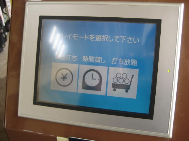 http://www.golfpartner.co.jp/554/IMG_0083.JPG