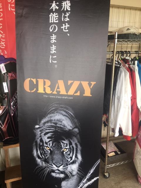 http://www.golfpartner.co.jp/554/IMG_0105.JPG
