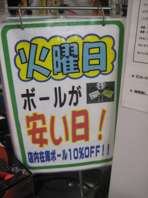 http://www.golfpartner.co.jp/554/IMG_0108.JPG