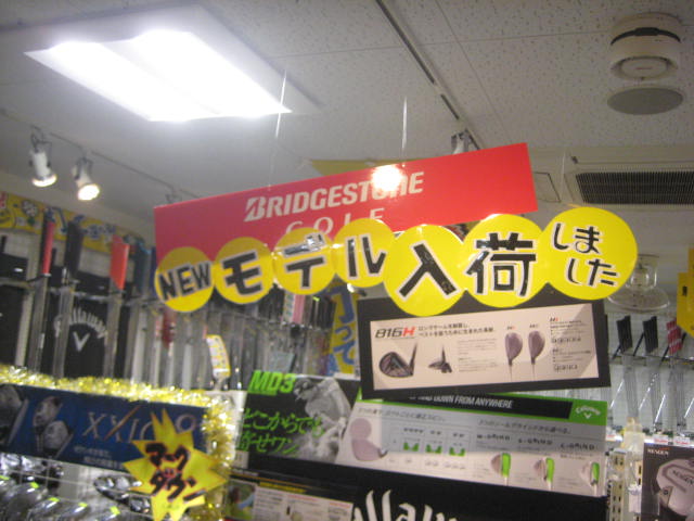 http://www.golfpartner.co.jp/554/IMG_0110.JPG