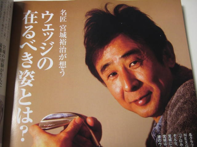 http://www.golfpartner.co.jp/554/IMG_0120.JPG