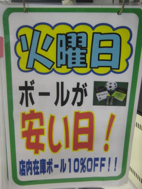http://www.golfpartner.co.jp/554/IMG_0196.JPG