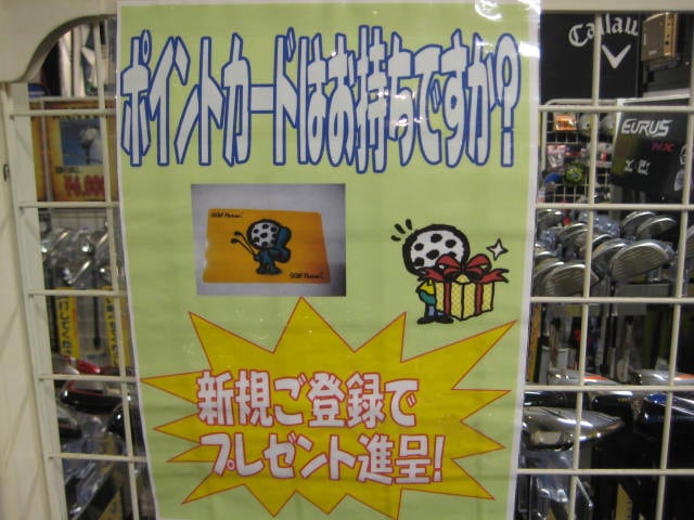 http://www.golfpartner.co.jp/554/IMG_0221.JPG