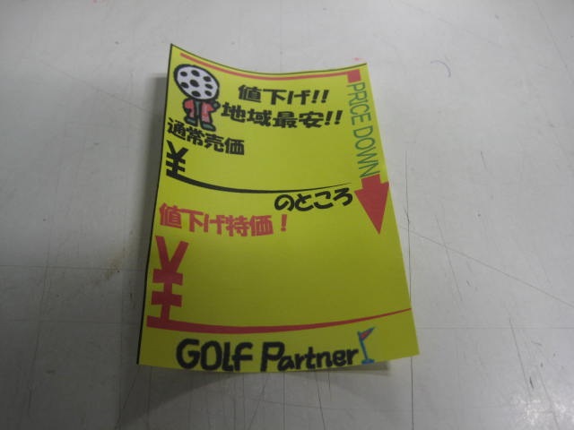http://www.golfpartner.co.jp/554/IMG_0236.JPG