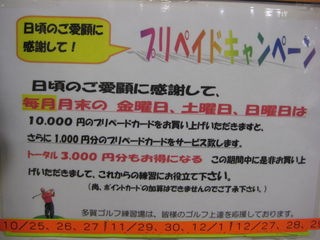 http://www.golfpartner.co.jp/554/IMG_0301.JPG