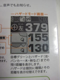 http://www.golfpartner.co.jp/554/IMG_0305.JPG