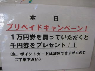 http://www.golfpartner.co.jp/554/IMG_0314.JPG