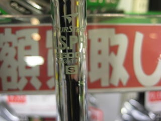 http://www.golfpartner.co.jp/554/IMG_0319.JPG