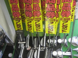 http://www.golfpartner.co.jp/554/IMG_0324.JPG