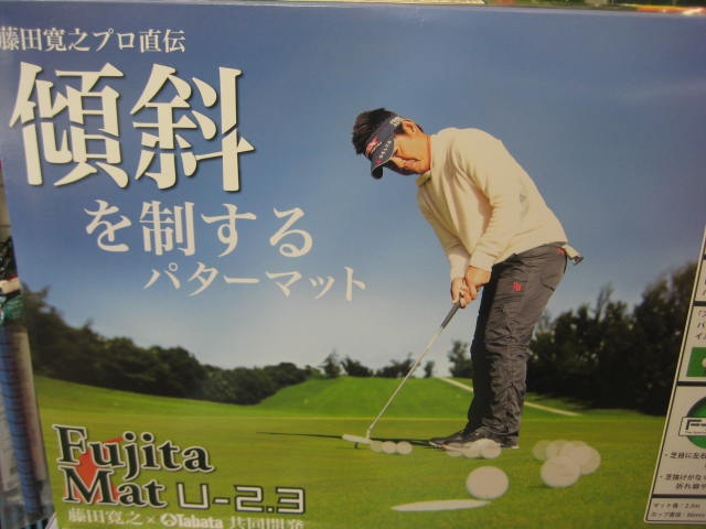 http://www.golfpartner.co.jp/554/IMG_0342.JPG