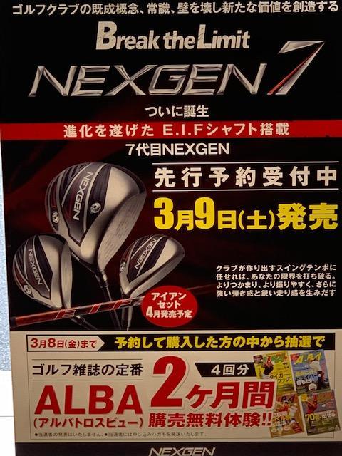http://www.golfpartner.co.jp/554/IMG_0344.JPG