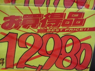 http://www.golfpartner.co.jp/554/IMG_0347.JPG