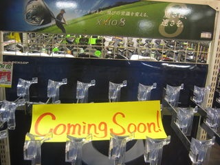 http://www.golfpartner.co.jp/554/IMG_0384.JPG