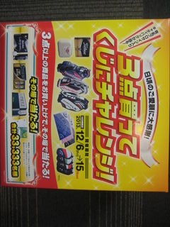 http://www.golfpartner.co.jp/554/IMG_0392.JPG