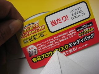 http://www.golfpartner.co.jp/554/IMG_0396.JPG