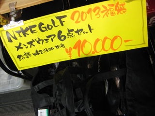 http://www.golfpartner.co.jp/554/IMG_0404.JPG