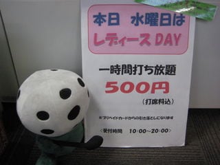 http://www.golfpartner.co.jp/554/IMG_0445.JPG