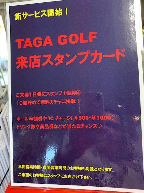 http://www.golfpartner.co.jp/554/IMG_0527.JPG