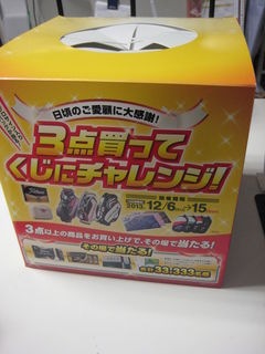 http://www.golfpartner.co.jp/554/IMG_0533.JPG