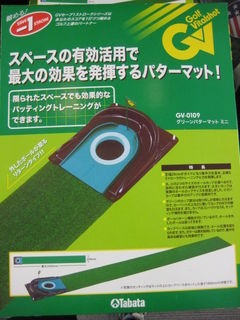 http://www.golfpartner.co.jp/554/IMG_0583.JPG