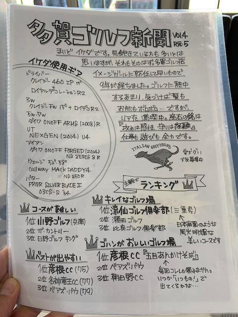 http://www.golfpartner.co.jp/554/IMG_0600.JPG