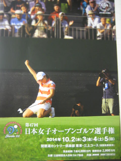 http://www.golfpartner.co.jp/554/IMG_0608.JPG