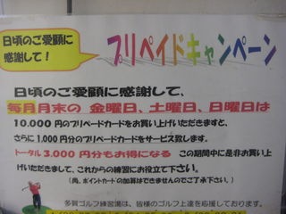 http://www.golfpartner.co.jp/554/IMG_0618.JPG